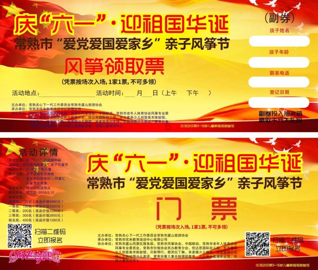 美图秀秀下载2023最新版